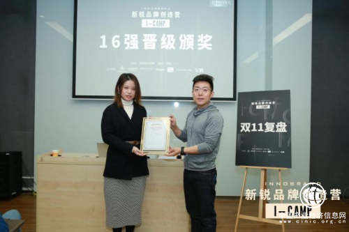 爭(zhēng)霸中國(guó)母嬰市場(chǎng)，BUDDATE發(fā)芽時(shí)光勇奪天貓母嬰新銳16強(qiáng)