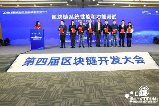 為傳統(tǒng)產(chǎn)業(yè)升級(jí)賦能，永旗超級(jí)賬本獲兩大國(guó)家權(quán)威區(qū)塊鏈測(cè)試證書