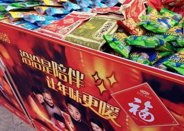 洽洽食品積極弘揚(yáng)中國年味文化