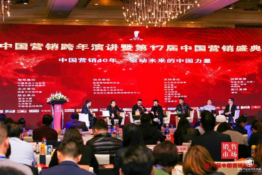 在轉(zhuǎn)型升級(jí)的時(shí)代，讓創(chuàng)新營(yíng)銷飛起來(lái)！