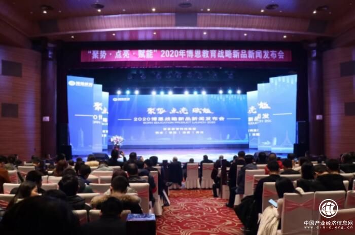 聚勢·點亮·賦能