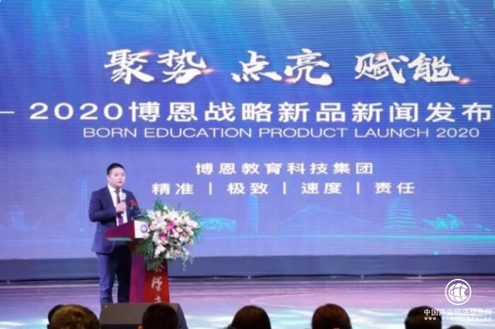 聚勢·點亮·賦能