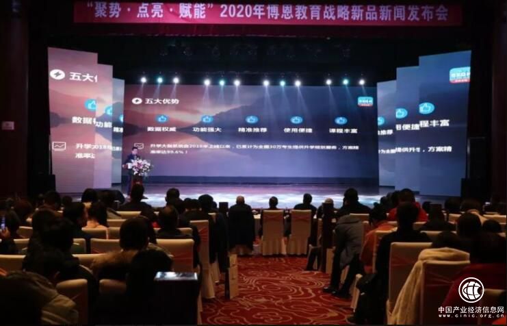 聚勢·點亮·賦能