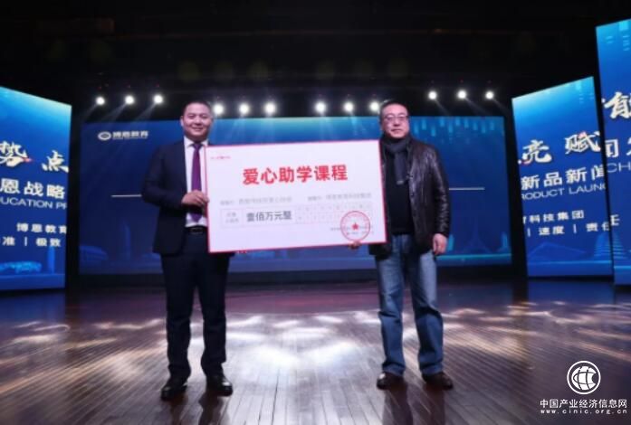 聚勢·點亮·賦能