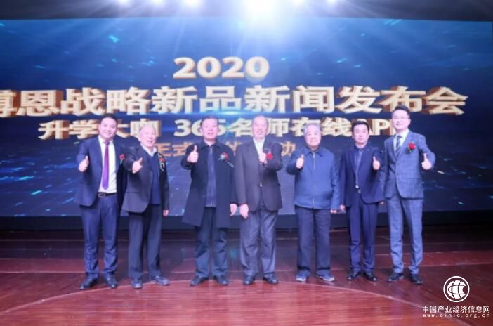 聚勢·點亮·賦能