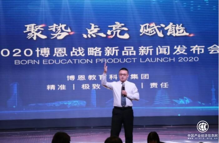 聚勢·點亮·賦能