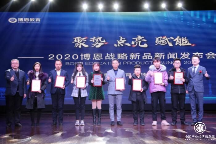 聚勢·點亮·賦能