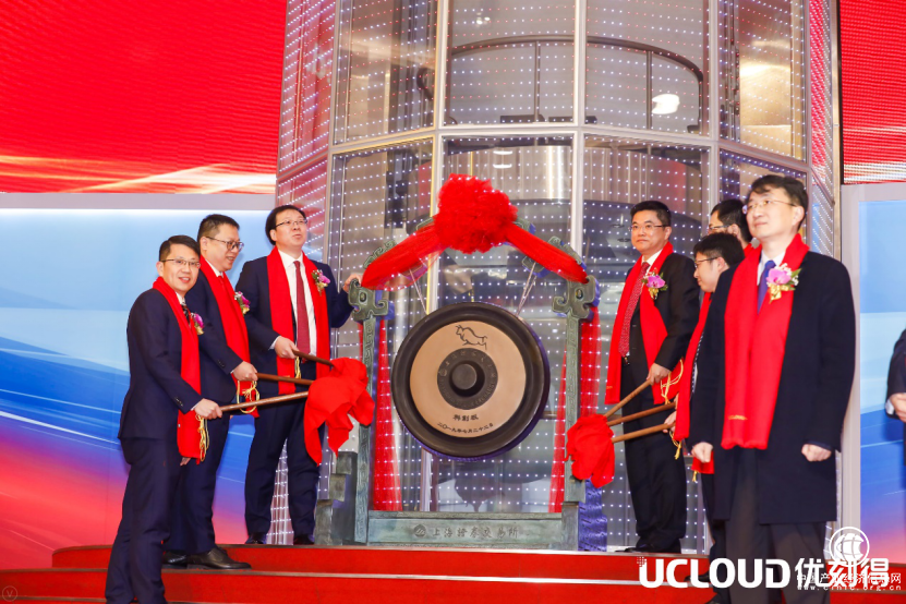 中國A股市場首家同股不同權 云計算第一股優(yōu)刻得登陸科創(chuàng)板 