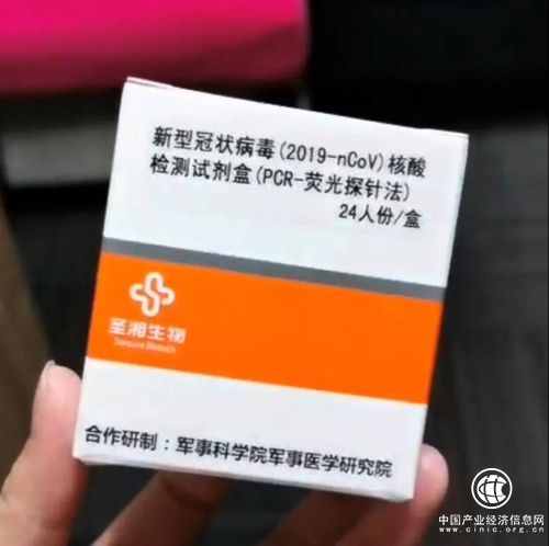 重磅好消息：新型冠狀病毒核酸檢測試劑盒獲國家注冊證書！