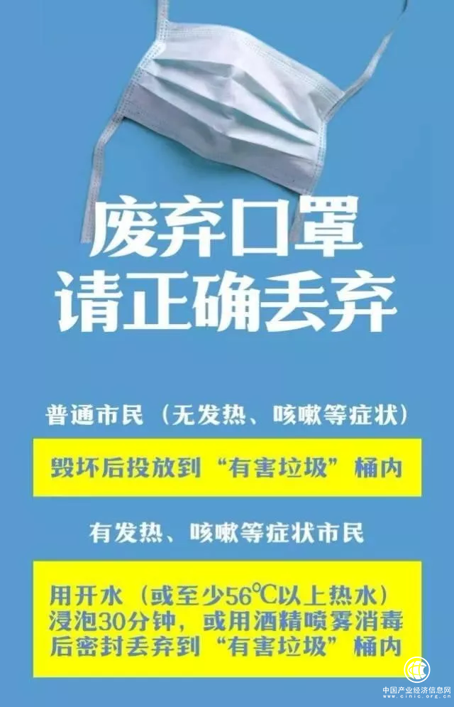 鐘南山教你脫口罩！這個動作千萬別做錯