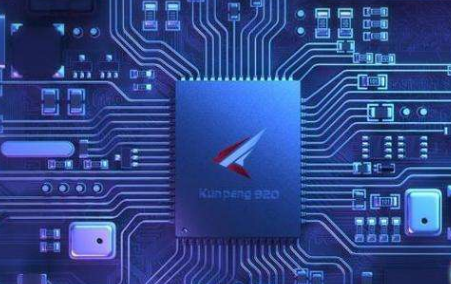 華為利用鯤鵬平臺(tái)打造國(guó)內(nèi)計(jì)算機(jī)全產(chǎn)業(yè)鏈