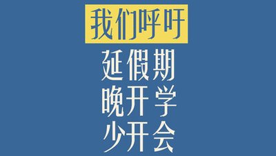 全國(guó)各省市企業(yè)復(fù)工時(shí)間一覽