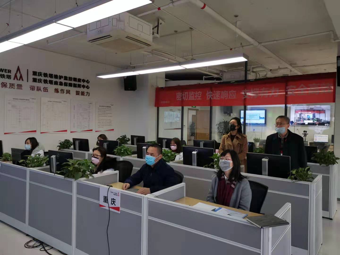 戰(zhàn)疫情保通信|北京、河南、重慶、山東等十余省市鐵塔公司積極行動(dòng)