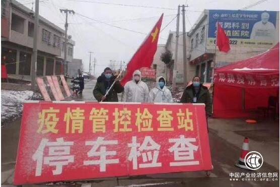 落實(shí)三個(gè)“零” 河南方城廣陽鎮(zhèn)堅(jiān)決打贏疫情防控阻擊戰(zhàn)