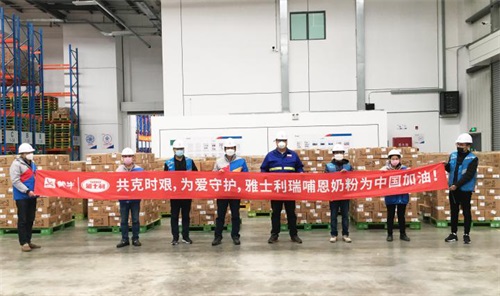 蒙牛雅士利捐贈4000萬元奶粉助力孩子不斷糧