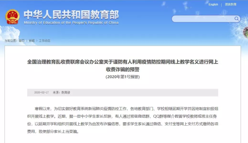 20200218095146929.png 微信圖片_20200218095031.png