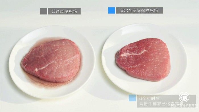 凍肉沒味也能吃？小心營養(yǎng)也沒了！為了健康還是存海爾冰箱吧