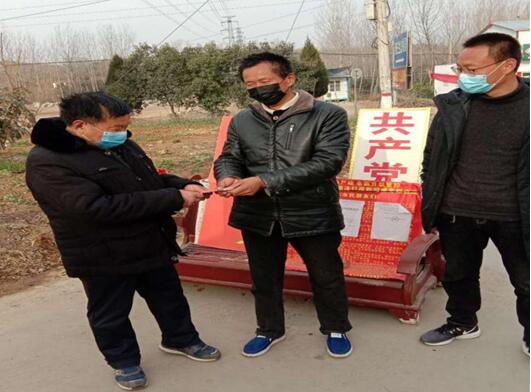 脫貧路上不落伍，防控疫情獻(xiàn)愛心