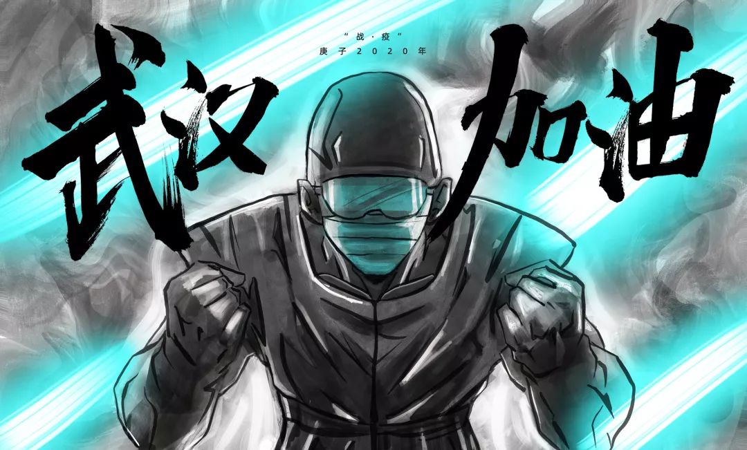 大學(xué)之用 此刻彰顯——武漢各高校凝聚戰(zhàn)“疫”強大力量