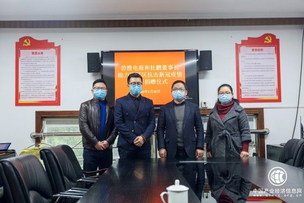 共抗疫情，碧橙在行動！杭州碧橙電商定向捐贈70000只口罩