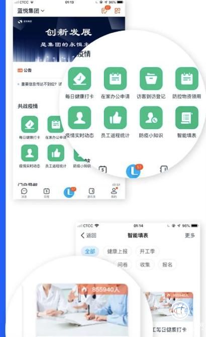 企業(yè)數(shù)字化戰(zhàn)“疫”攻略：8大最受歡迎遠(yuǎn)程辦公工具盤點(diǎn) 