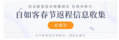 北京自如解決租客痛點(diǎn)，用心守護(hù)自如客