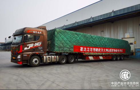 惠達(dá)衛(wèi)?。簜鋺?zhàn)“烽火”前，裝配式整體浴室快、準(zhǔn)、狠“抗疫”！