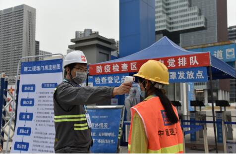 中建二局華南公司：疫“戰(zhàn)”監(jiān)督，復(fù)工后現(xiàn)場防疫更嚴(yán)格
