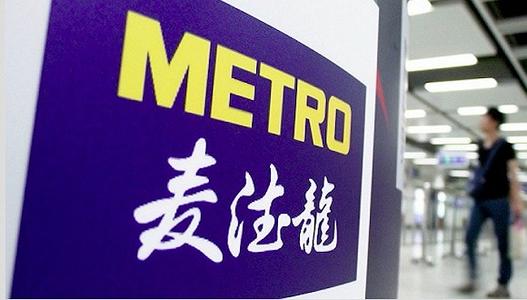 外資零售巨頭為何紛紛“改姓”？