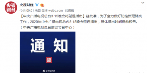 315保障服務(wù)| 中企動(dòng)力全面助力企業(yè)業(yè)務(wù)線上化