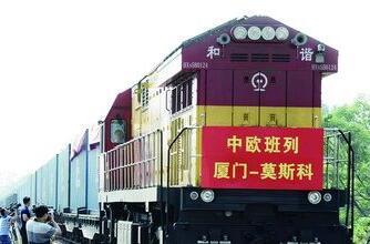 前2個月廈門關(guān)區(qū)對中東歐進(jìn)出口增長19%