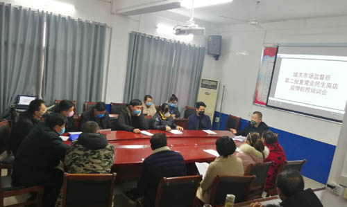 河南省方城縣鳳瑞街道四舉措穩(wěn)步推動企業(yè)復工復產(chǎn)