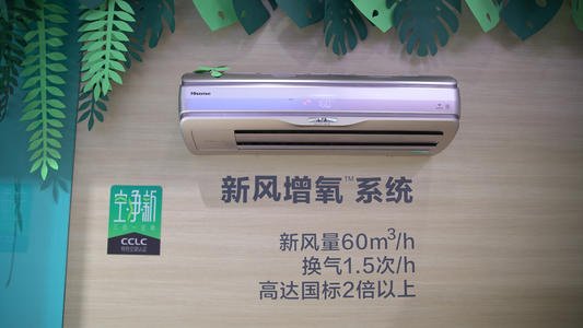 疫情帶火“新風空調(diào)” 海信新風增氧空調(diào)搶占市場份額