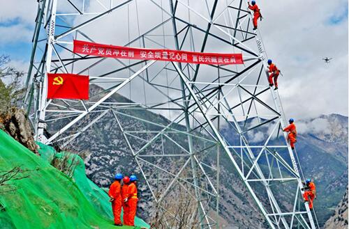 20200318074218177.jpg 電網(wǎng)建設(shè).jpg