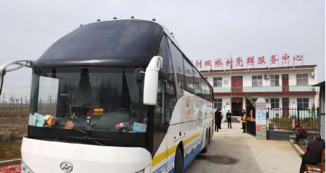 河南省方城縣廣陽鎮(zhèn)幫助貧困勞動(dòng)力返崗務(wù)工