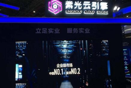 獨(dú)立5G專(zhuān)網(wǎng)智能制造生產(chǎn)線落地紫光云引擎試點(diǎn)