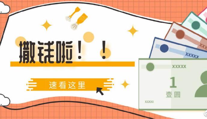 多地發(fā)放消費券刺激消費盡早復蘇