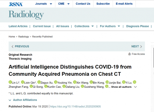 科亞醫(yī)療在世界頂級(jí)期刊首個(gè)發(fā)表基于AI的新冠診斷準(zhǔn)確性評(píng)估論文 