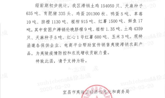 20200321092747929.jpg 20200321092747929.jpg