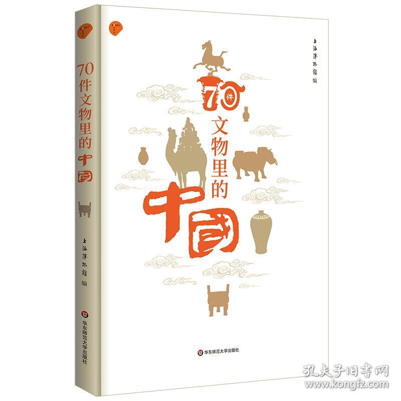 這些歷史博物圖書 火了朋友圈，好在哪里