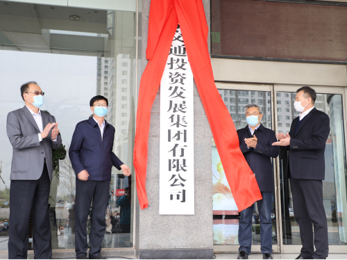 臨沂再添交通建設(shè)主力軍 沂蒙交投集團(tuán)今日揭牌