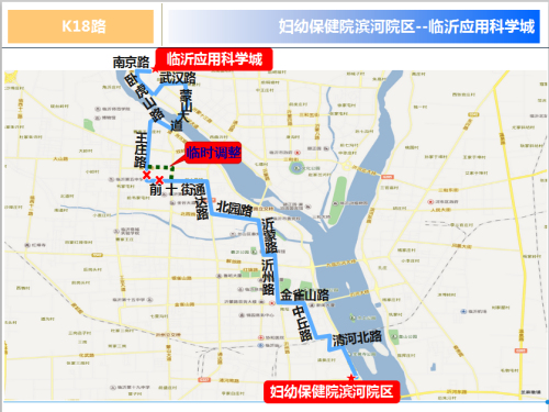 K18、K70、K115路公交線路臨時(shí)調(diào)整