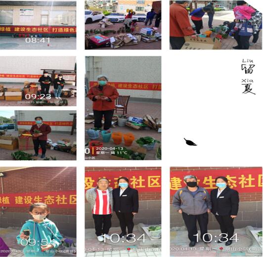 20200415160632990.jpg 20200415160632990.jpg