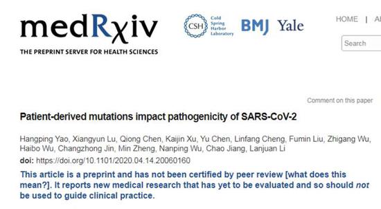 李蘭娟新發(fā)論文：找到新冠病毒19個致病性新突變！