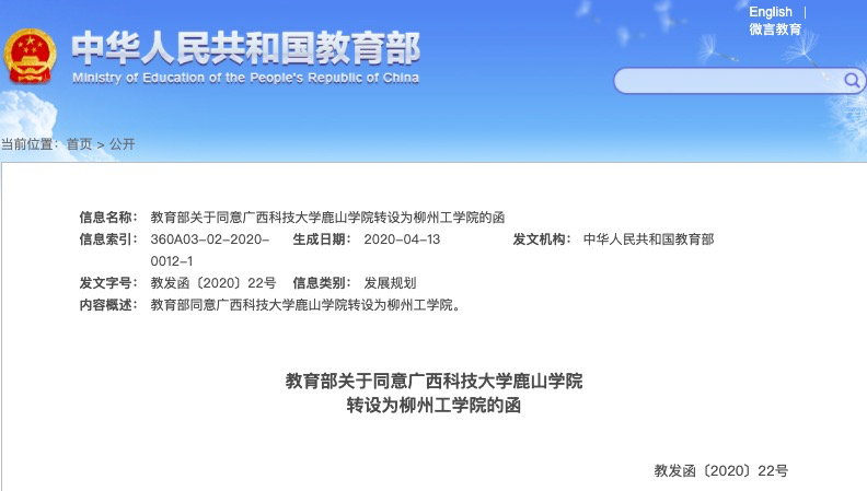 20200421095424929.png c23a-isqivxf5753054.png