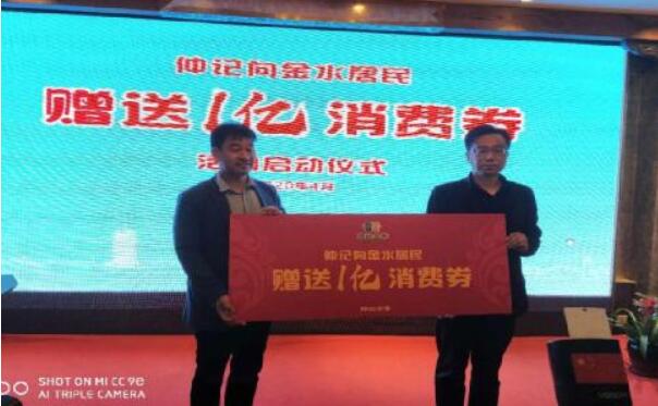 1億消費(fèi)券來啦！鄭州市金水區(qū)居民再迎超級(jí)福利