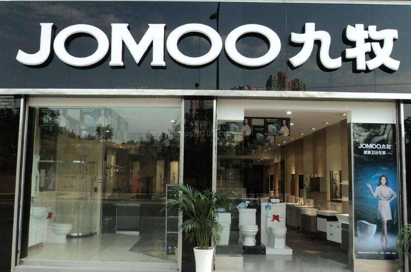 九牧累計獲得68項國際設(shè)計大獎