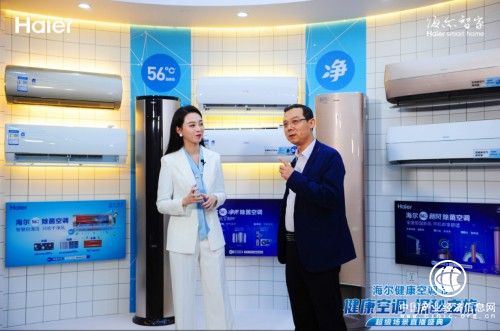 開新風(fēng)損失熱量？別只看換氣時間，海爾新風(fēng)空調(diào)做到全屋恒溫