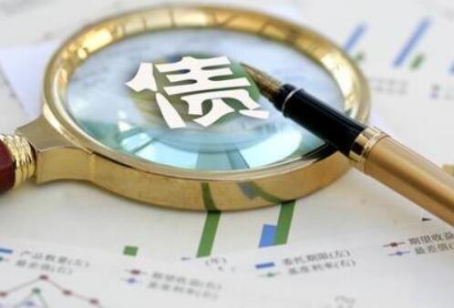 央行權(quán)威調(diào)查報告揭示中國居民家庭的資產(chǎn)和負債情況