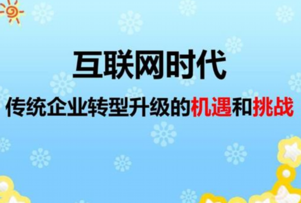 這位市委書記為傳統(tǒng)產(chǎn)業(yè)“站臺”，為啥要端“老飯碗”？